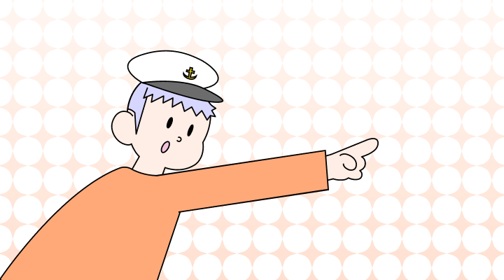 Captian or Captain: Which Is Correct?