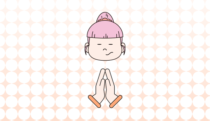 Disire or Desire: Which Is Correct?